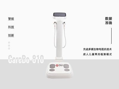 體測(cè)儀