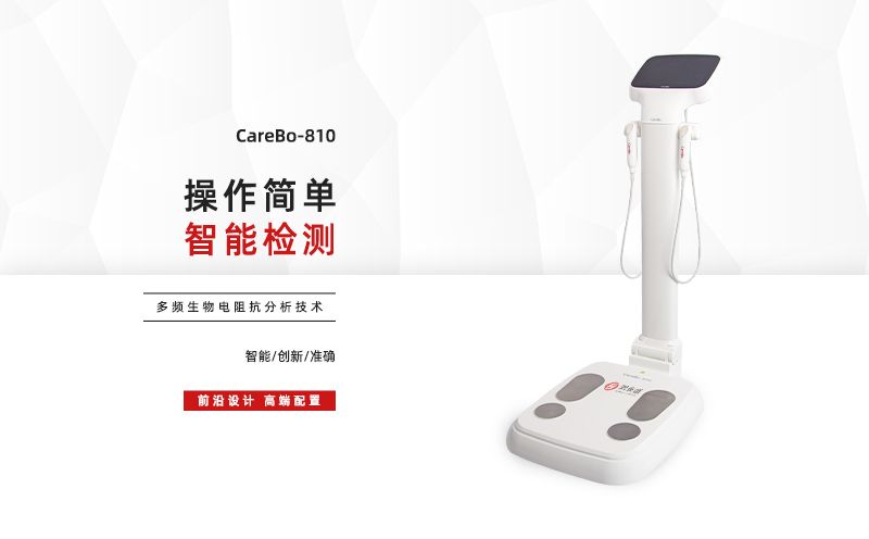 體測(cè)儀：2020青少年體質(zhì)健康測(cè)試儀器