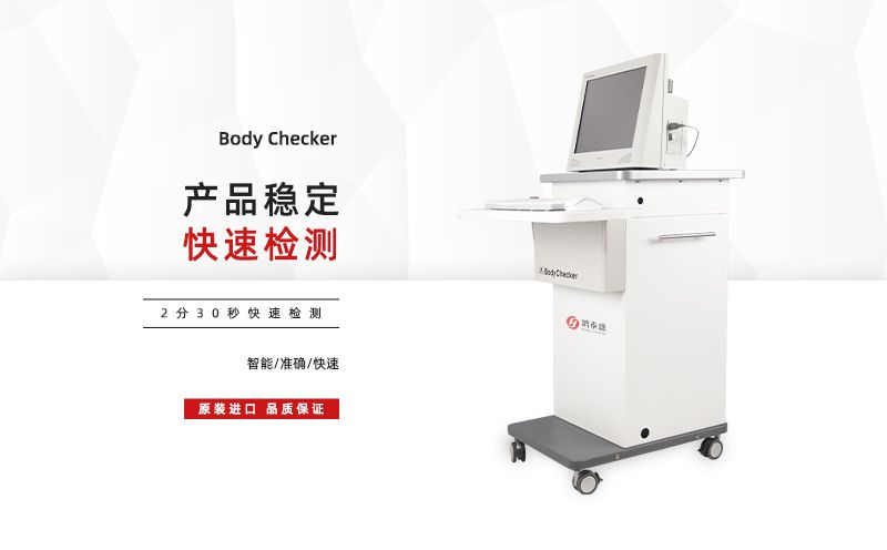 我這段時間心理出問題了嗎？精神壓力分析儀會告訴您