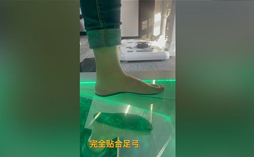 鞋墊機