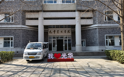 鞋墊機(jī)