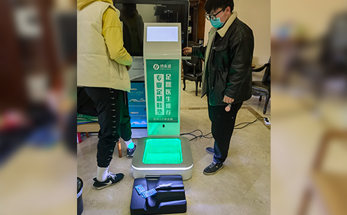 鞋墊機(jī)