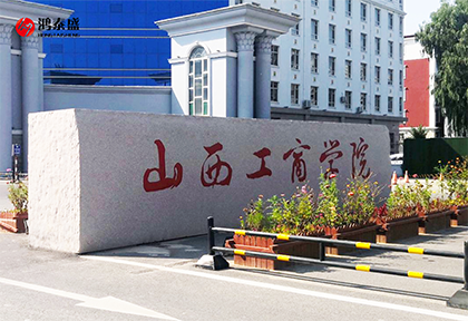 體態(tài)檢測(cè)儀、體能測(cè)試儀
