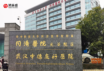 體態(tài)檢測儀、足底壓力分析系統(tǒng)