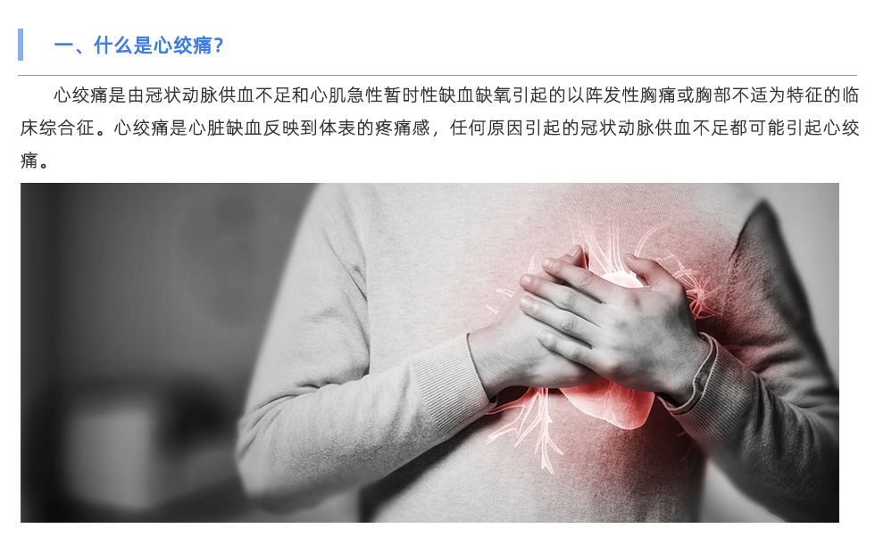 動(dòng)脈硬化檢測(cè)儀