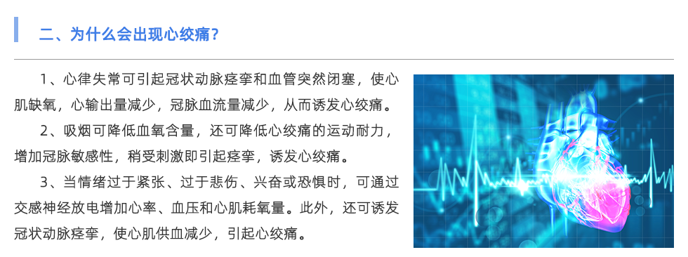 動(dòng)脈硬化檢測(cè)儀