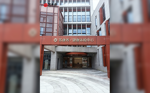 糖尿病早期風險評估系統(tǒng)、動脈硬化分析儀、精神壓力分析儀