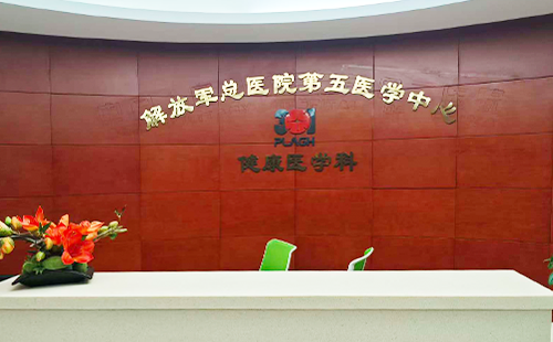 體能測(cè)試儀